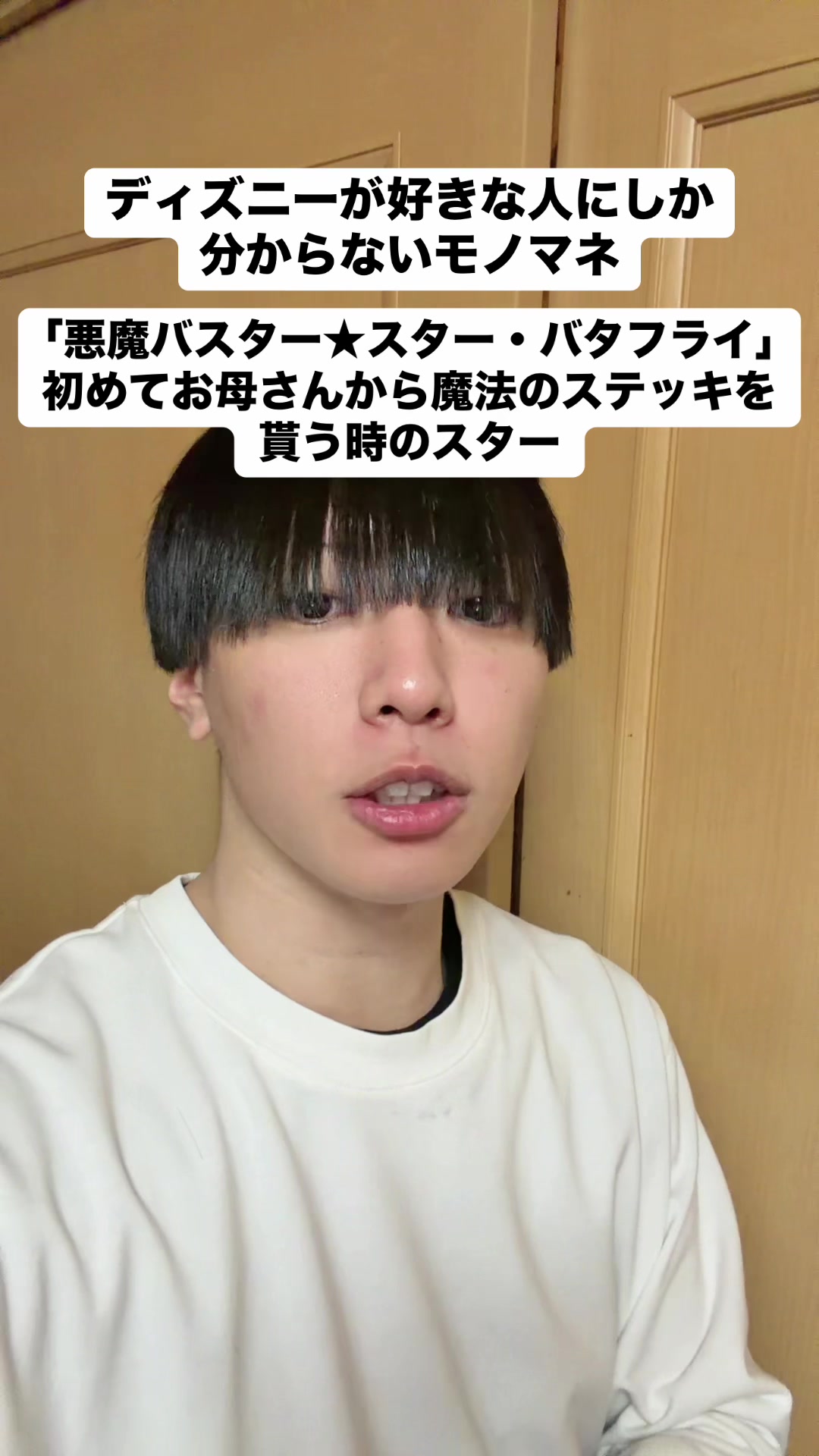 @ibuki