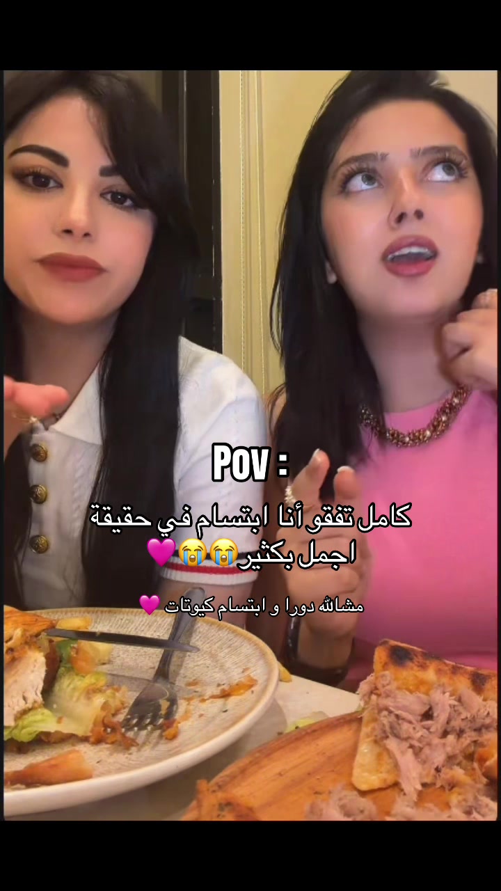 @Ibti fans💕💕🍉🍉🌧️🌧️