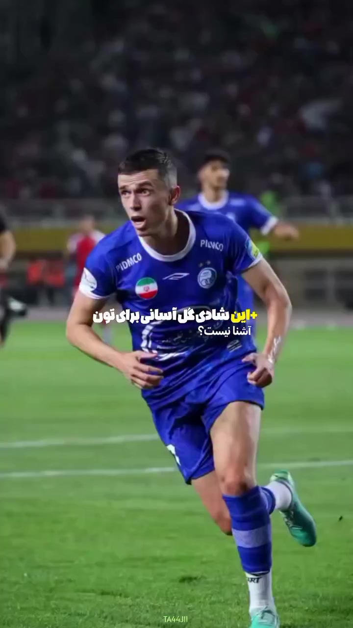 @Esteghlal fc