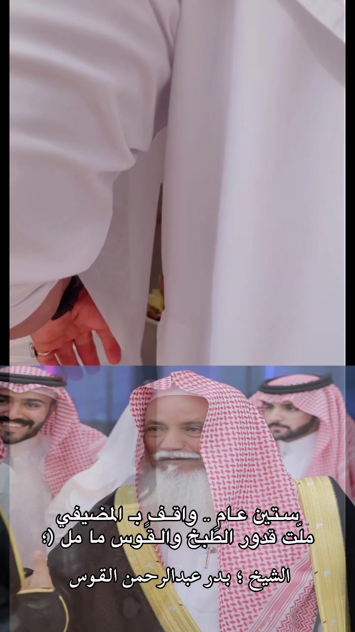 @وايـل الـقــوس 👑.