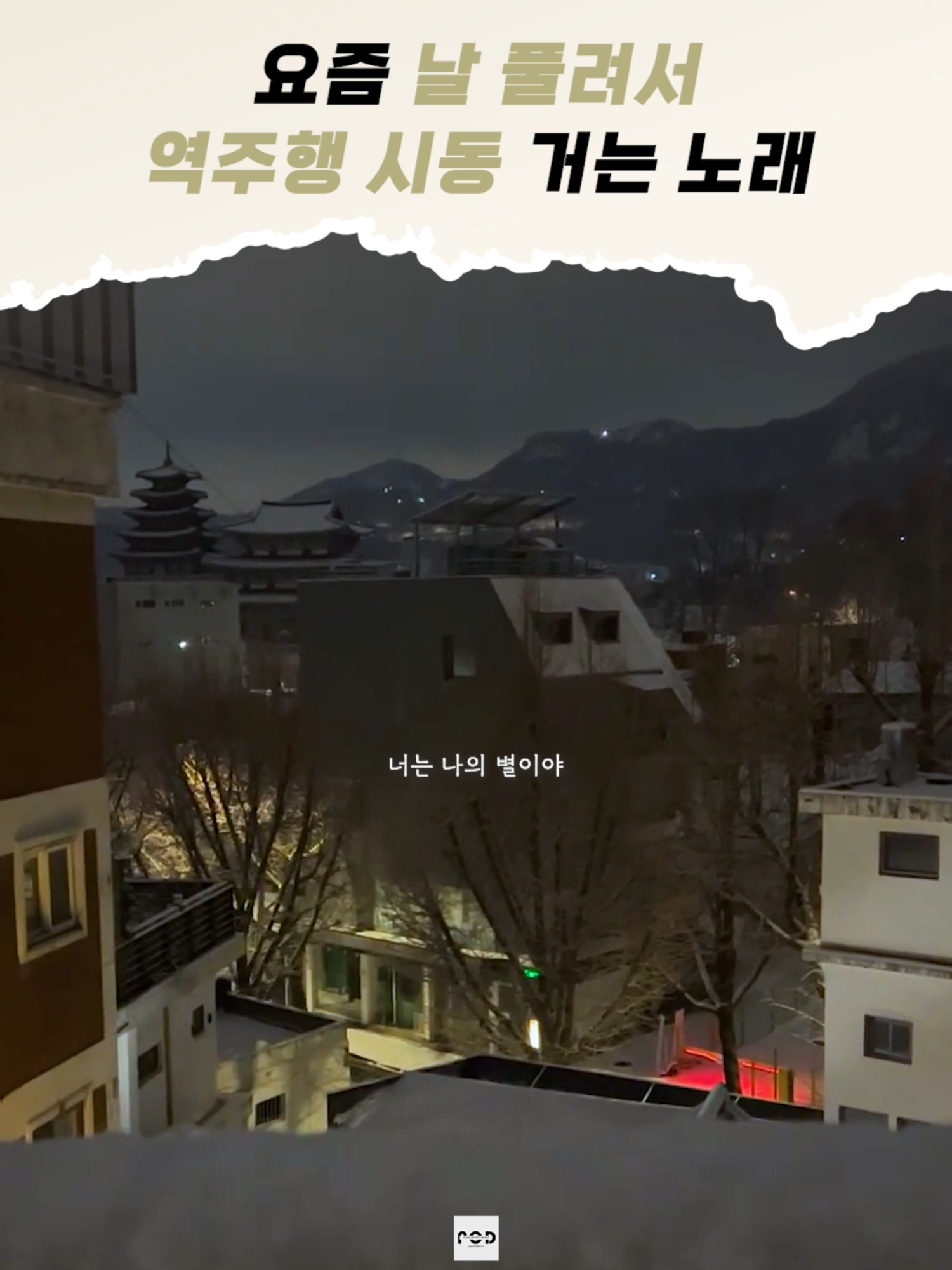 @일담플