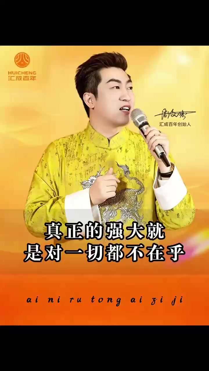 @周文强财商传承