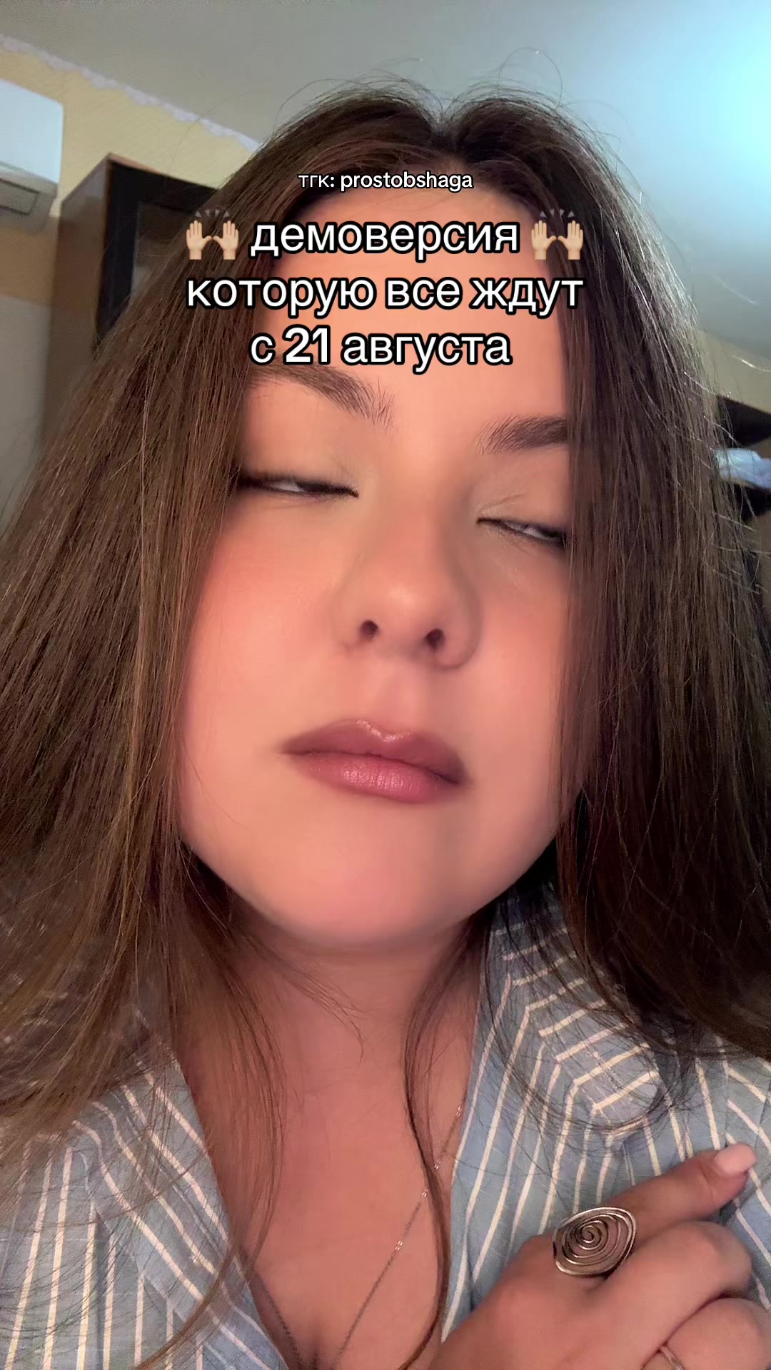 @Просто общага | история