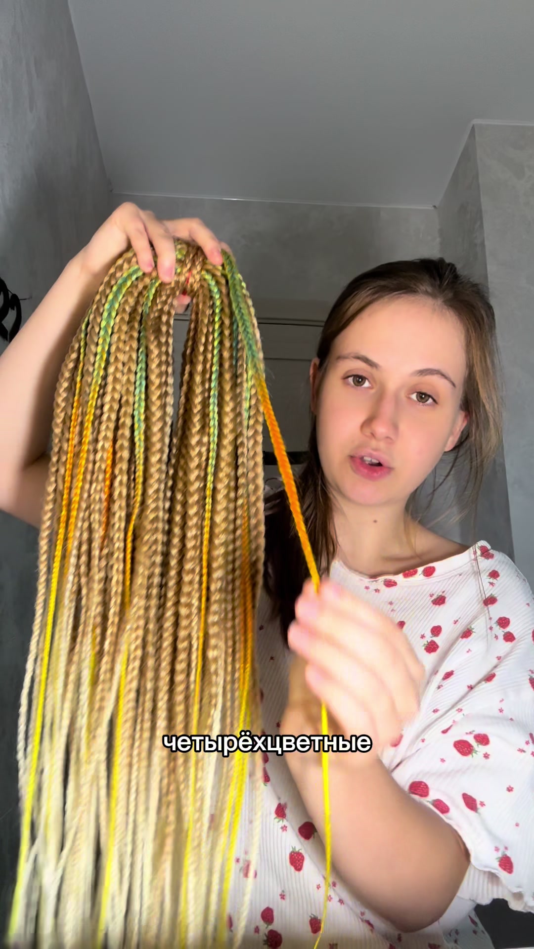 @Аня.Таня.Косы