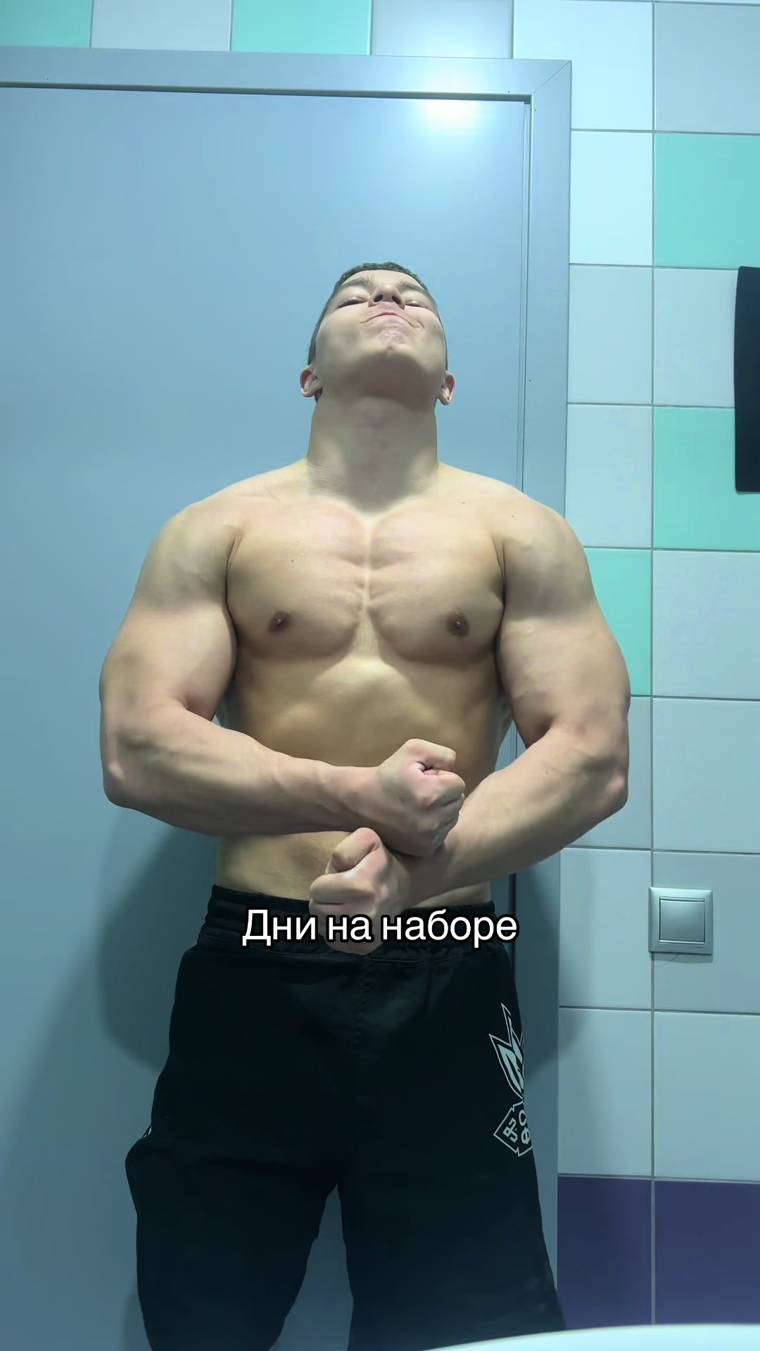 @тгк: спина демона