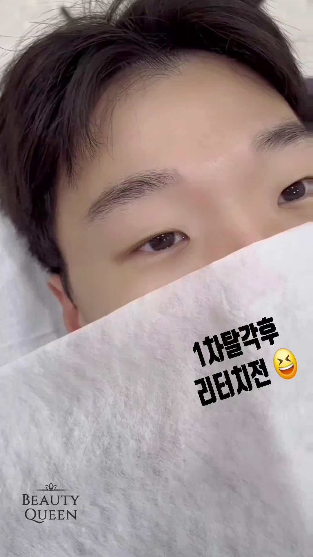 @눈썹문신 뷰티퀸