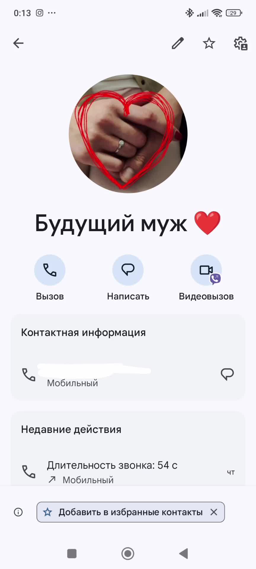 @Alina