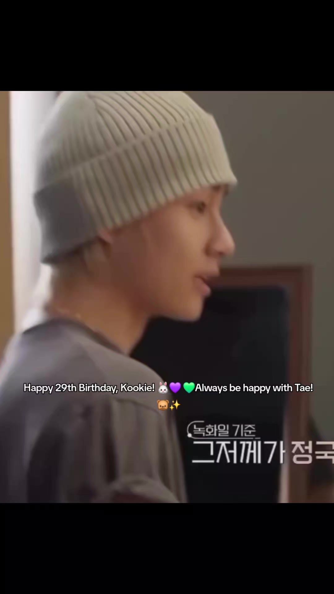 @💚🐯🐯 TeTeGuGu🐰🐰💜