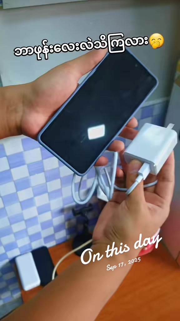 @Aung Kyaw - Phone Charger