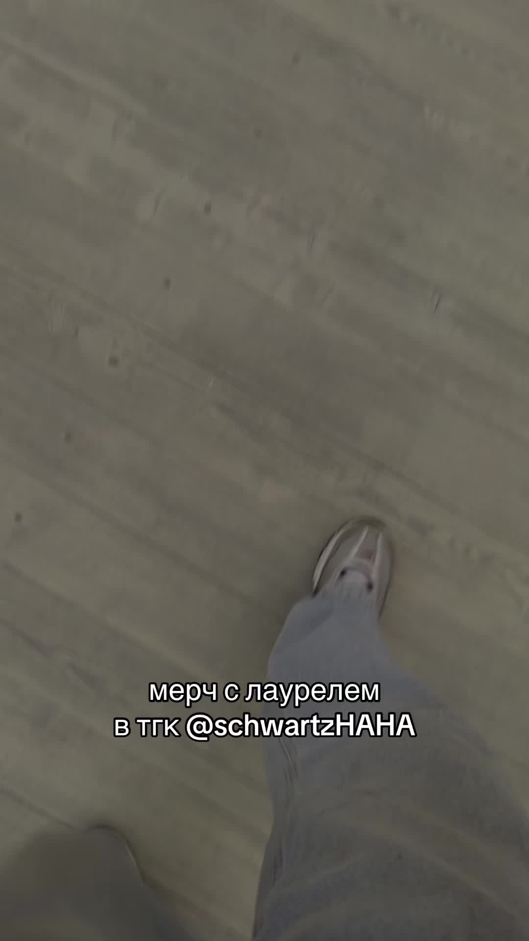 @Руслан Шварц