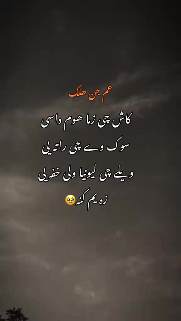 @♥Fahad Khan🥀♥