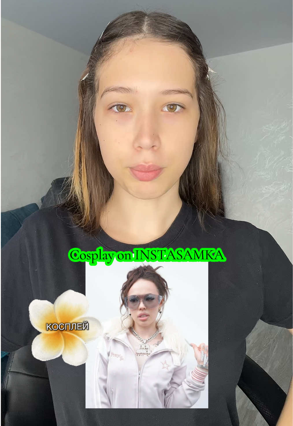 @tgk: настюша вушу
