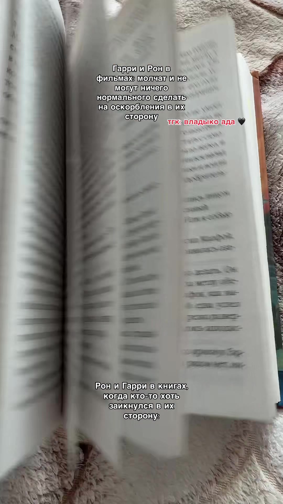 @тгк: владыко ада 🖤