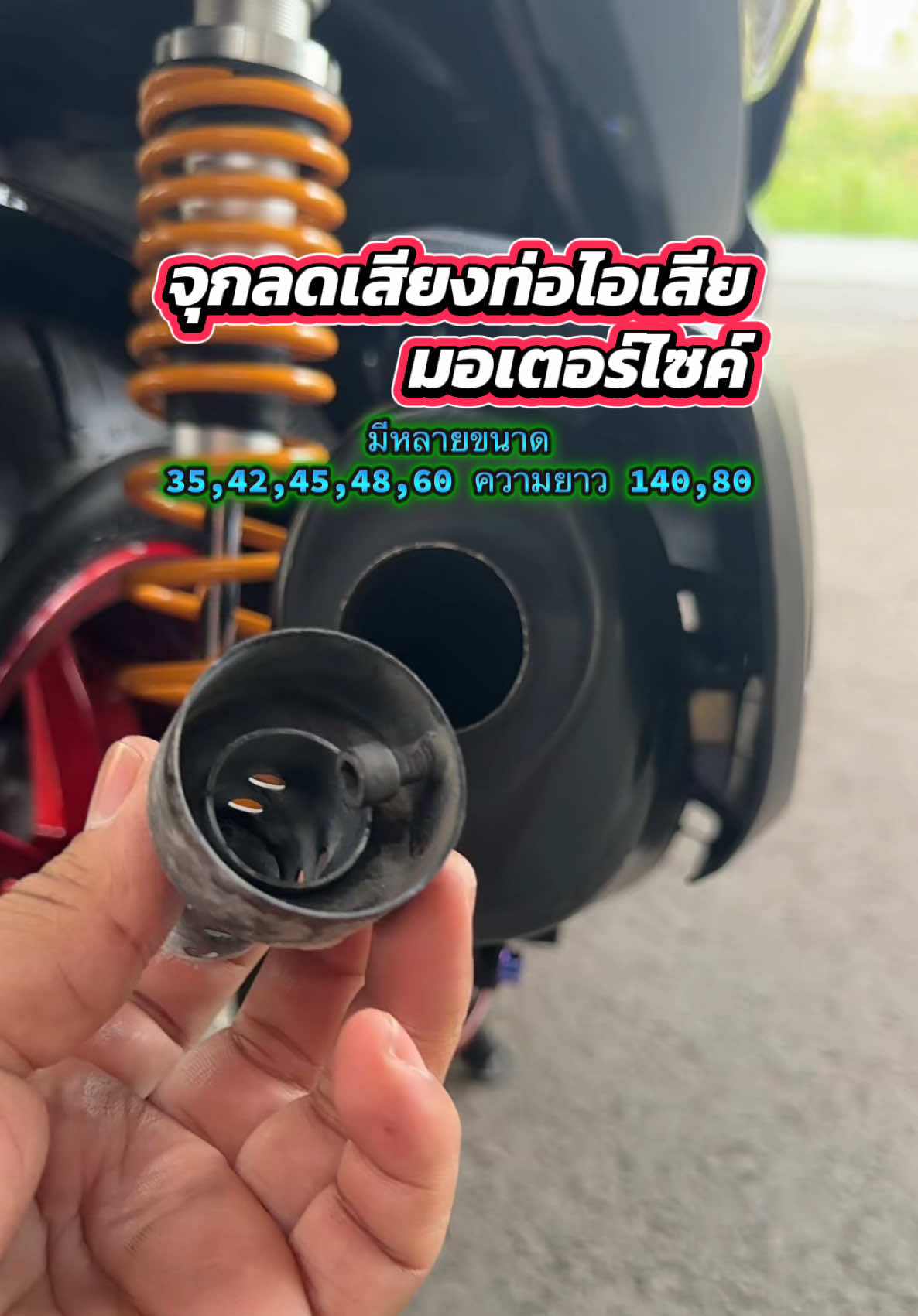 @ต้อม_ฟอซ่าพารีวิว 55.5k