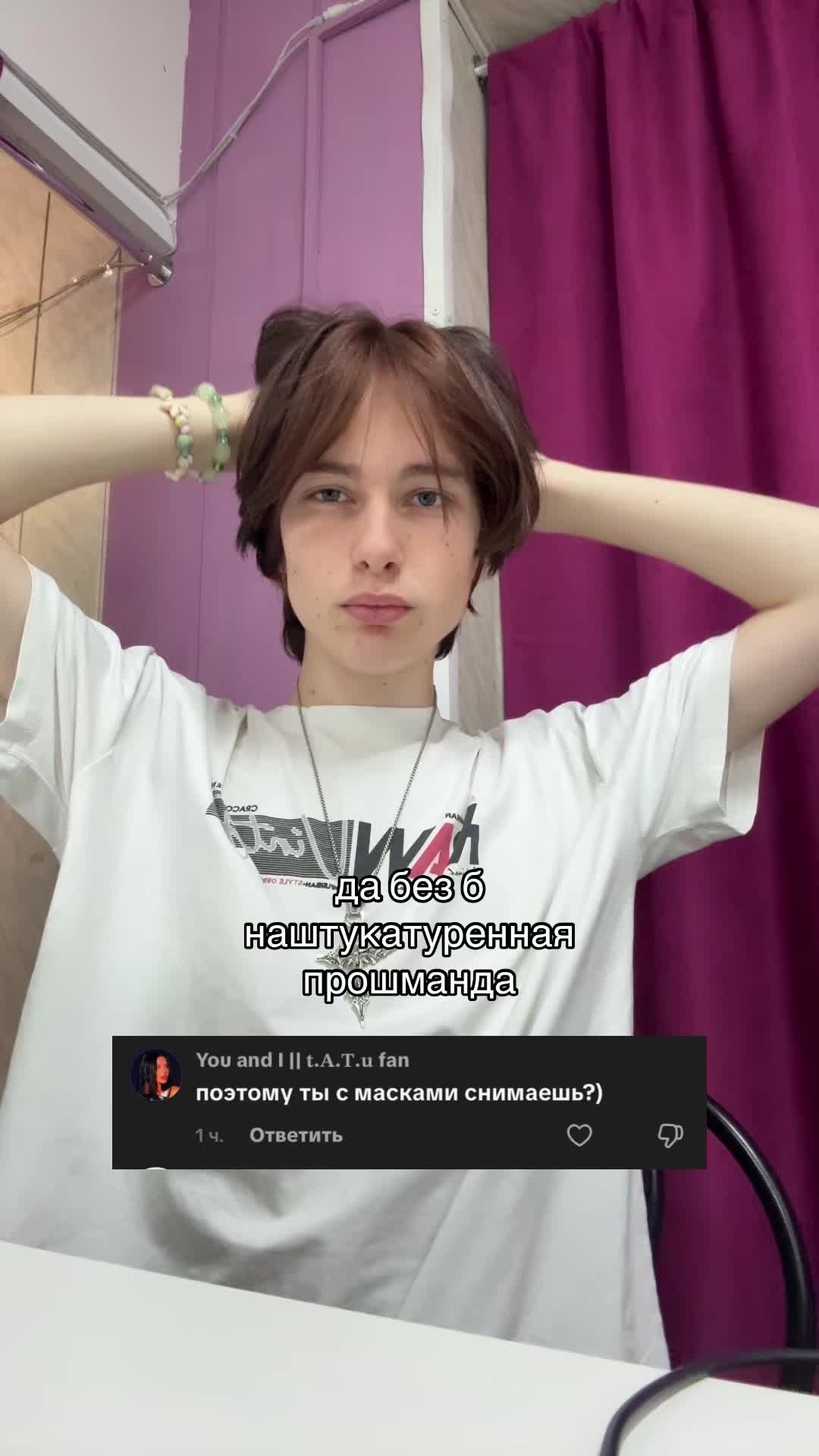 @ладно лёня я