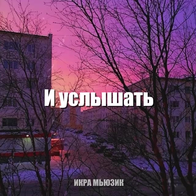 @Звуки для липсингов