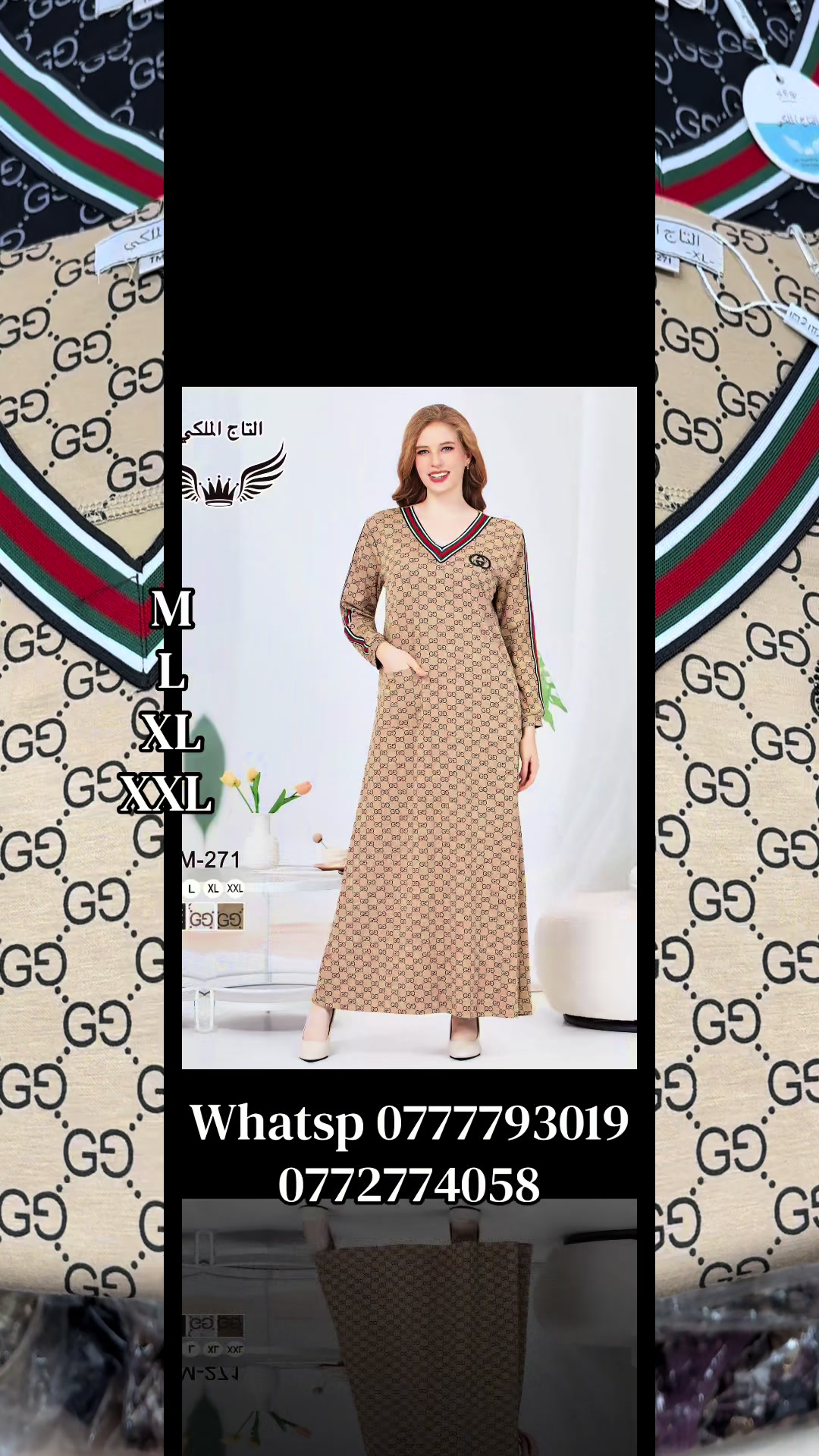 @Boutique chohra