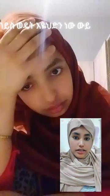 @እማን ገጠሚዋ አለሀምዱልለ💌
