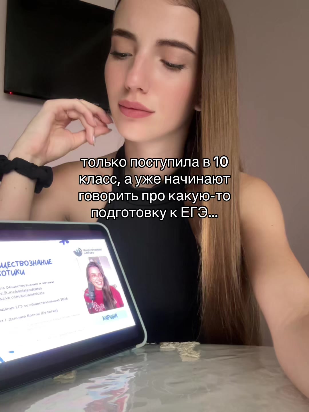 @Танечка