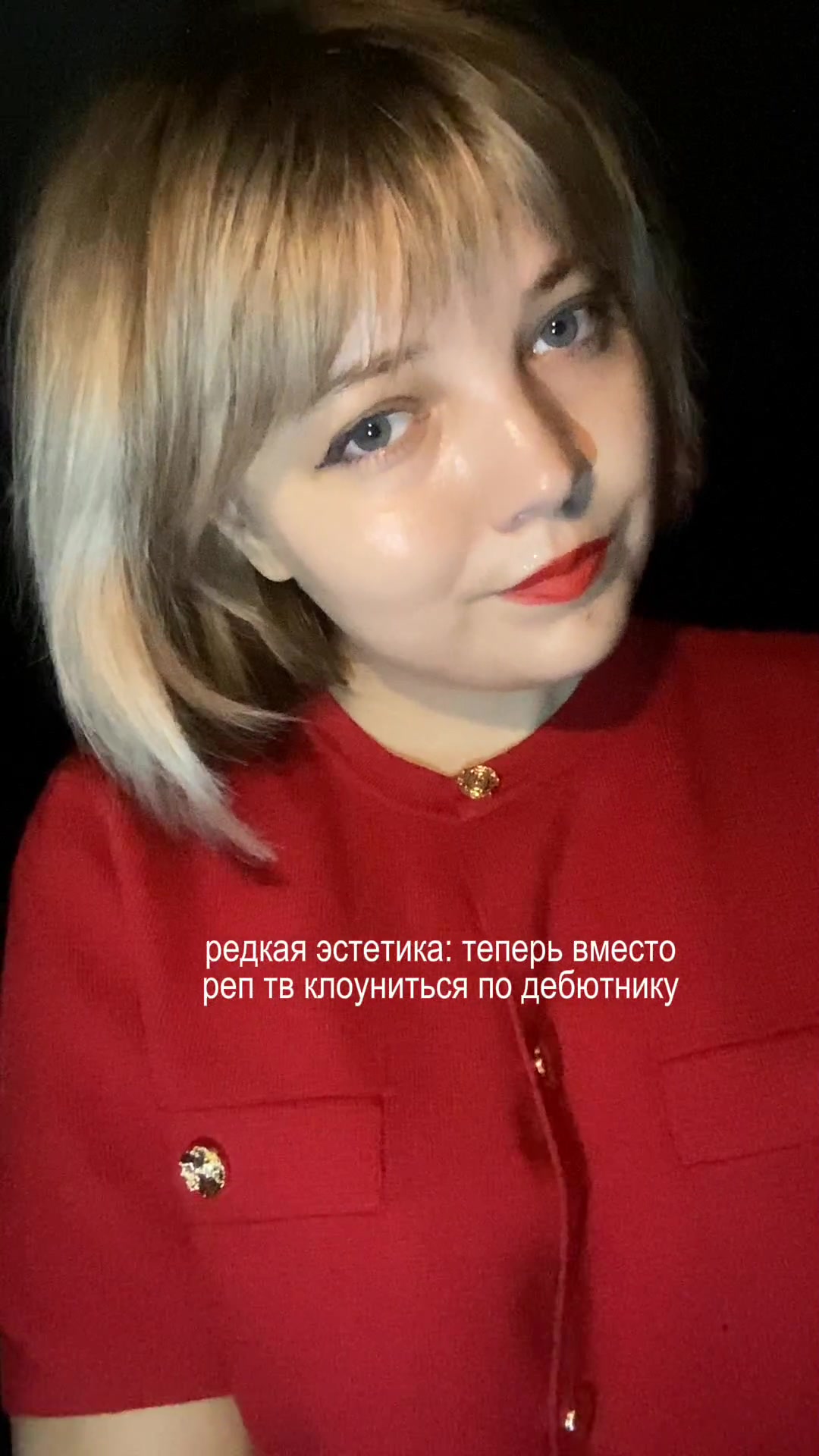 @тгк: свит лана✨