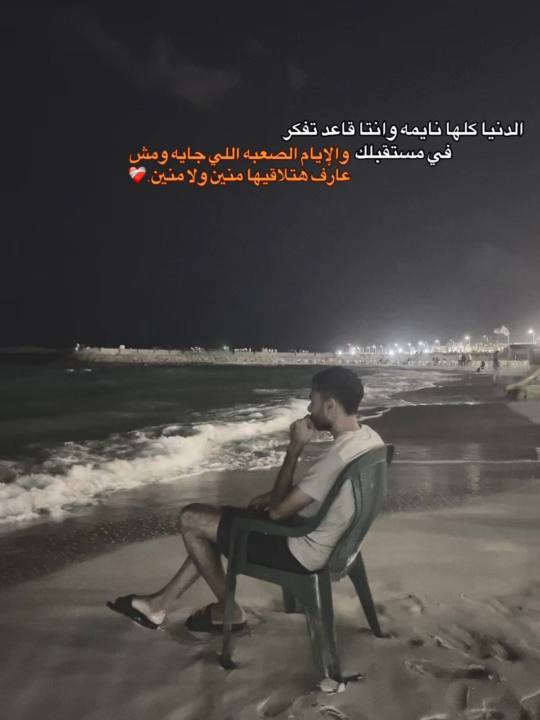 @حــمــو Ⅱ ١٤٢٦هّـ