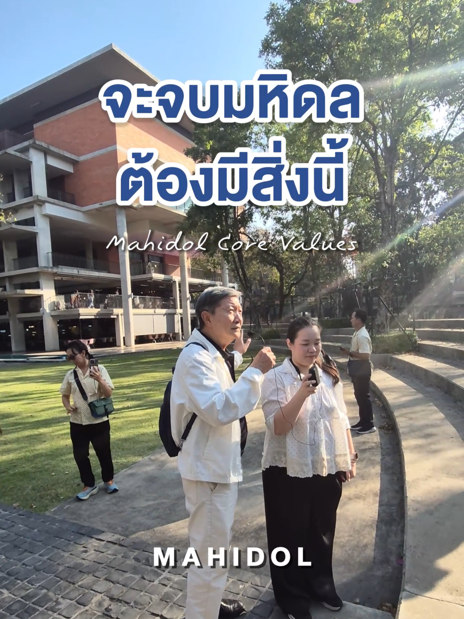 @Mahidol Museums
