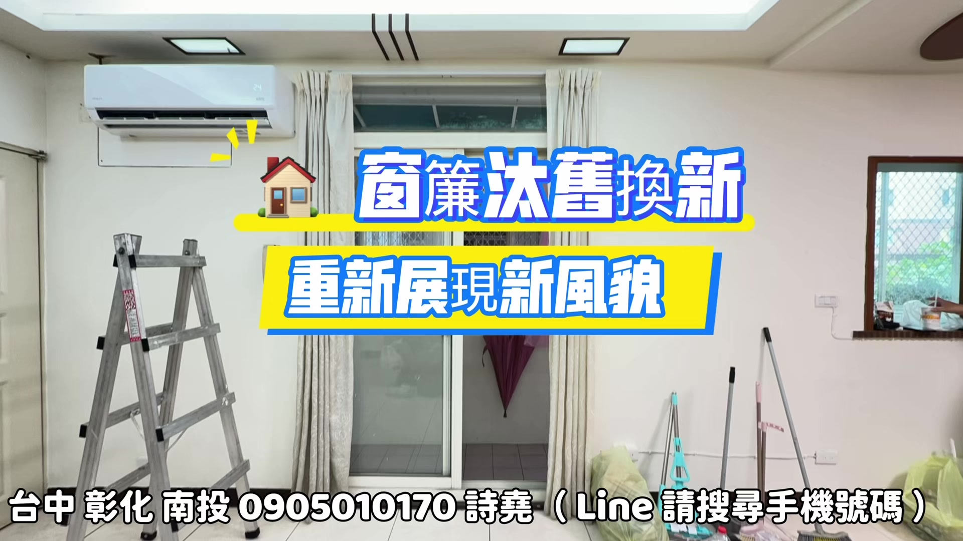 @林詩堯