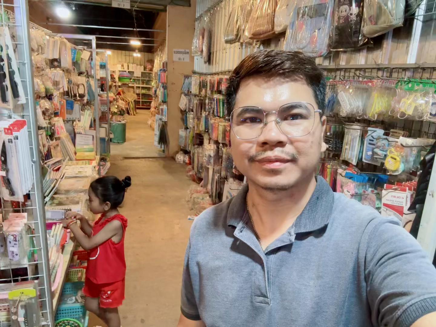 @រី ឆាត