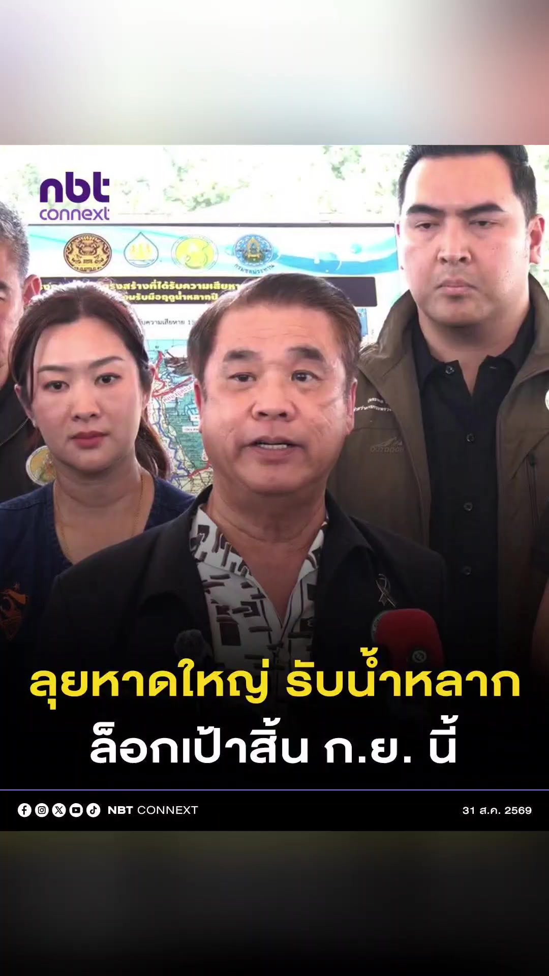 @ลักผ่อ