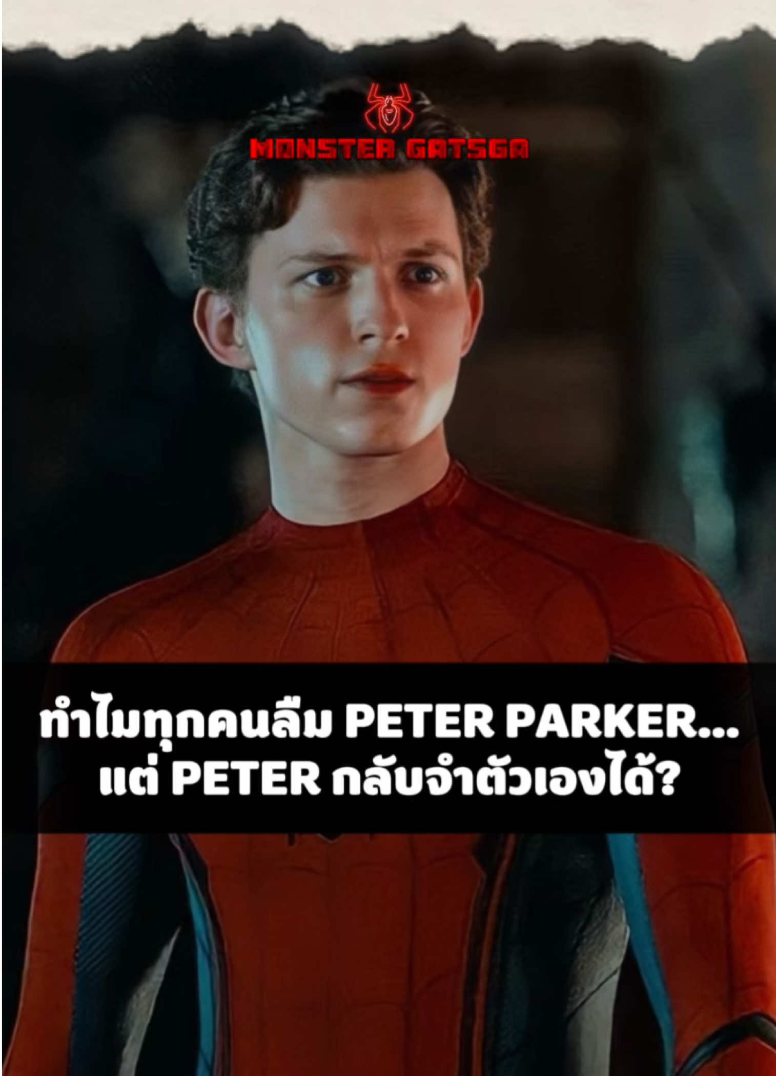 @MONSTER GATSGA