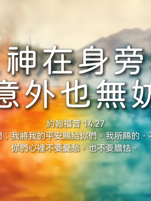 @LFC活力生命