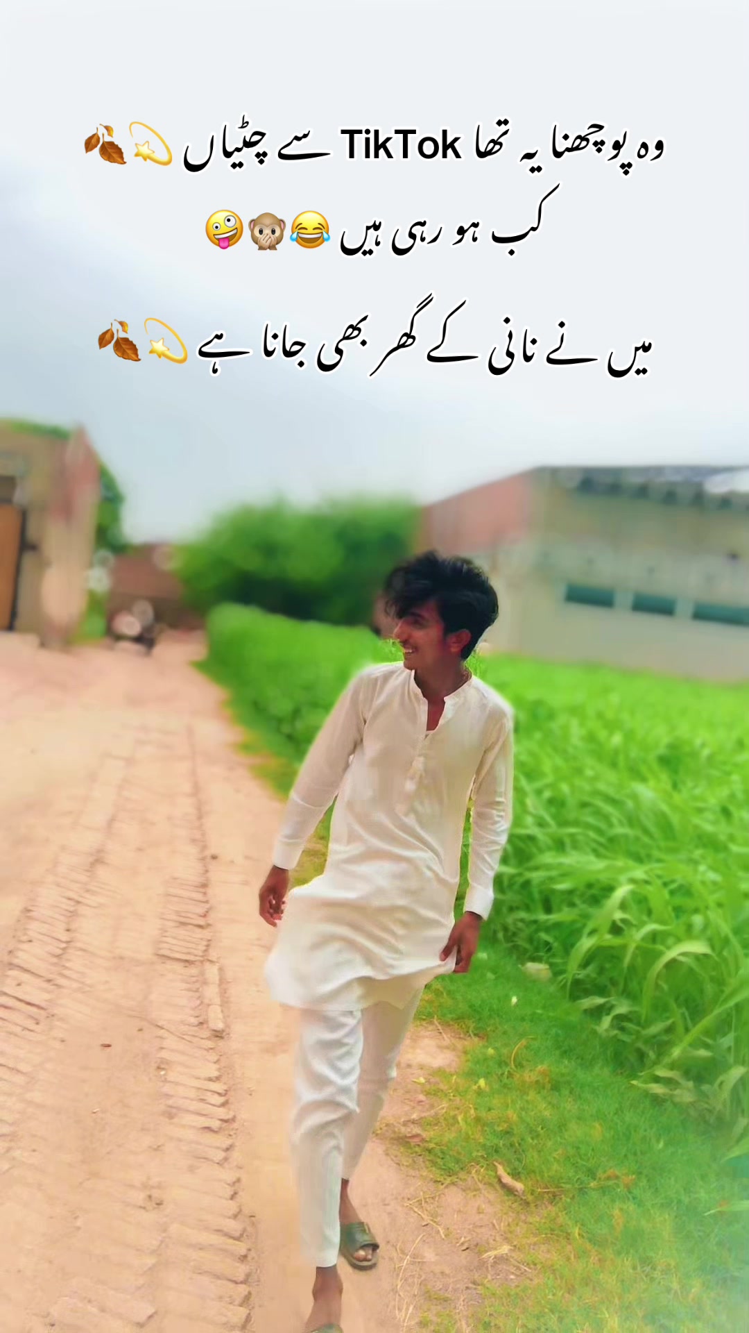 @🥀✨🖇️بھٹی بادشاہ 🖇️✨🥀