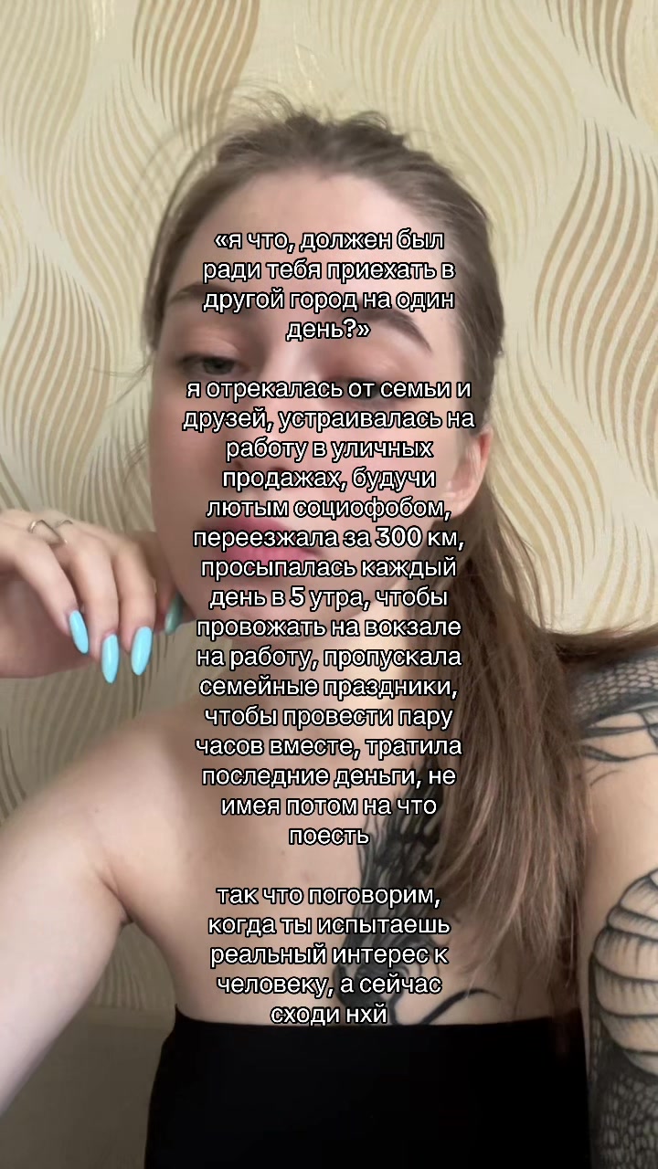 @otvrat