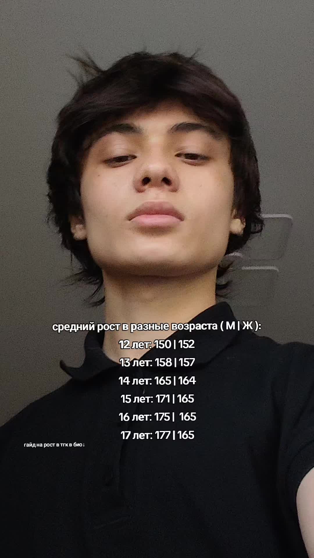 @ТГК: fere