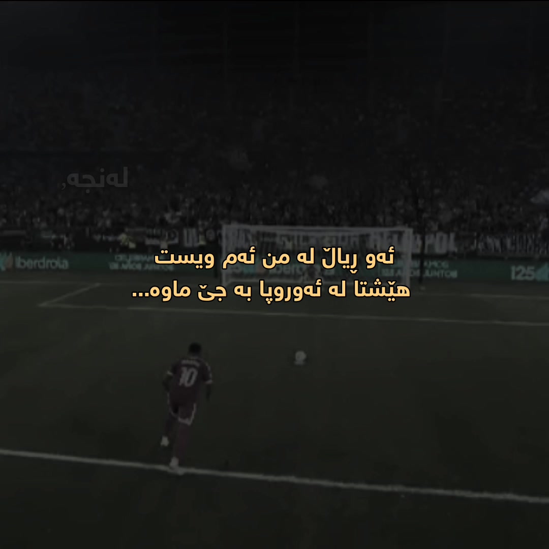 @لەنجە🩶'