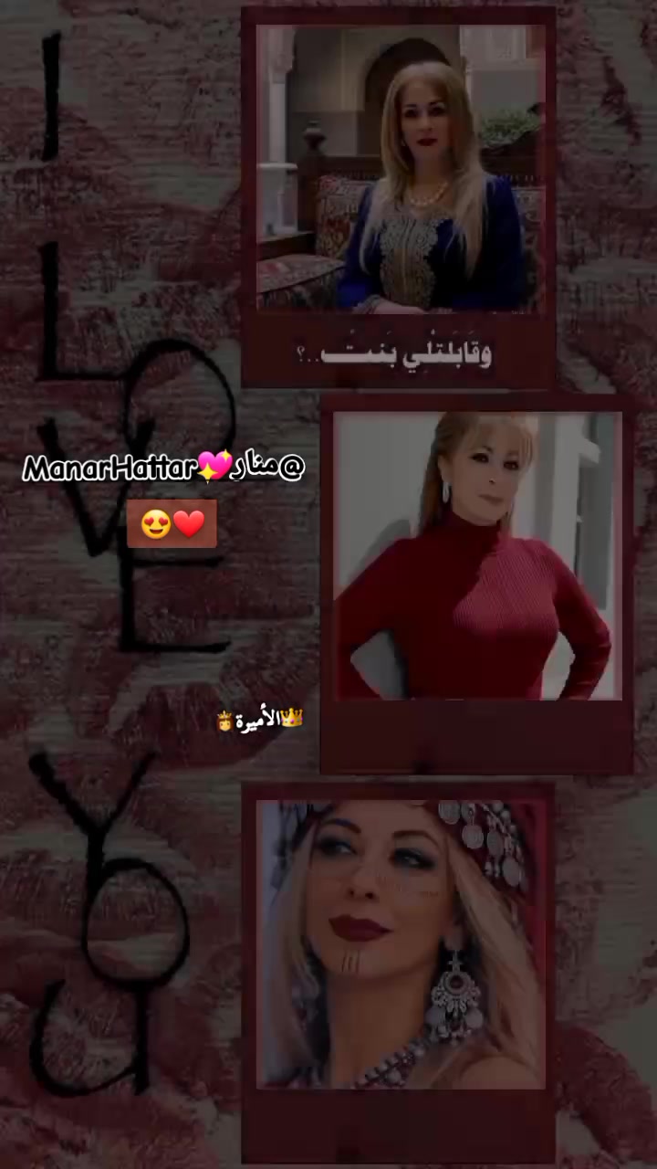 @👑 الأميرة👸مصممة روان باريس👑