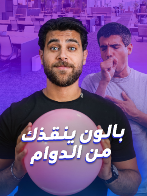 @blinx
