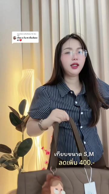 @วิสา ช่องหลัก