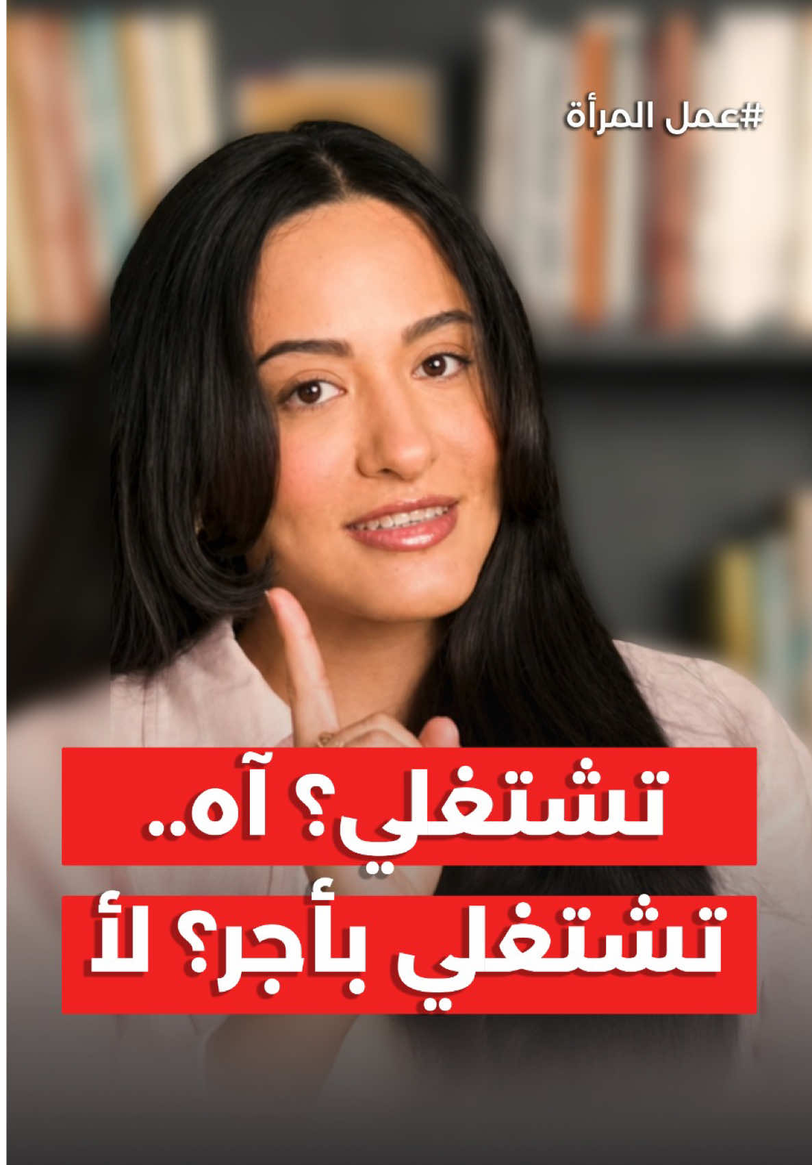 @Nada Harfoush | Wellbeing 🤍