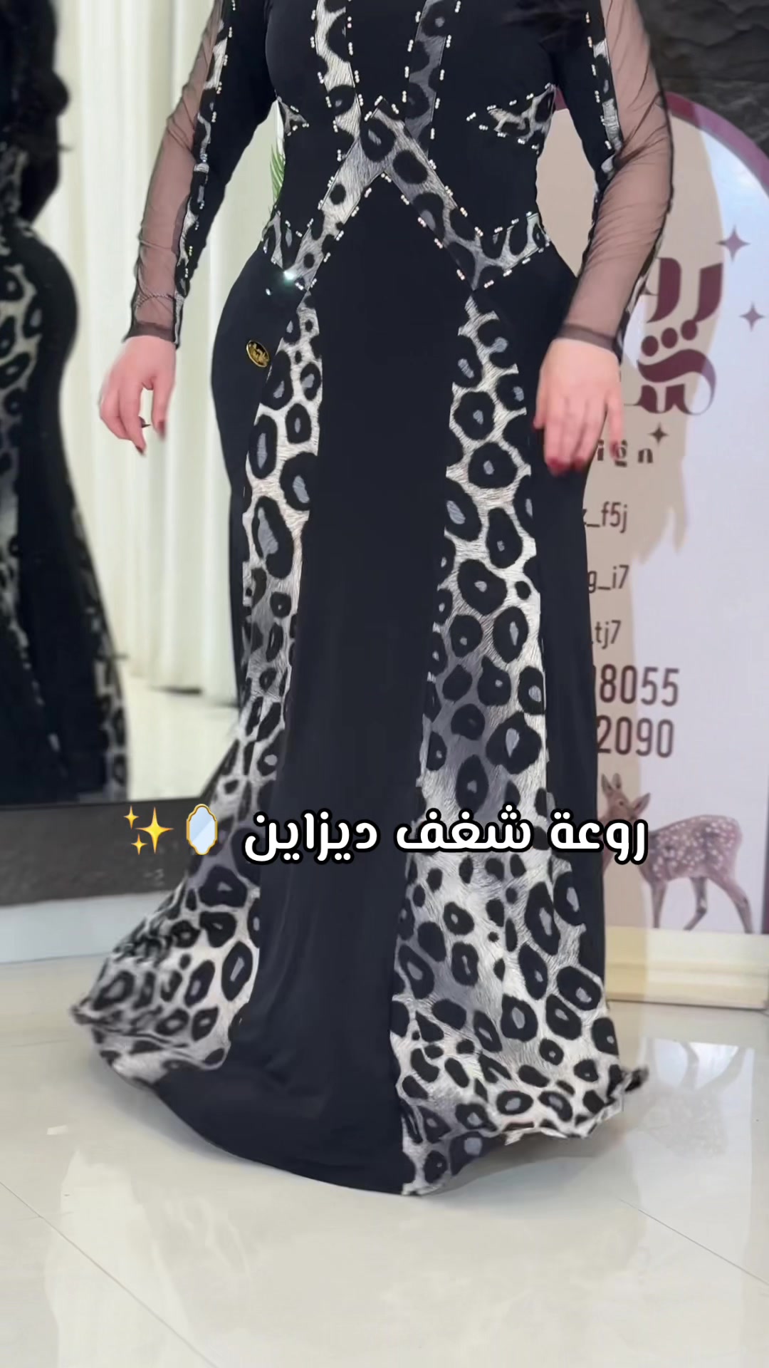 @روعة شغف ديزاين ✨