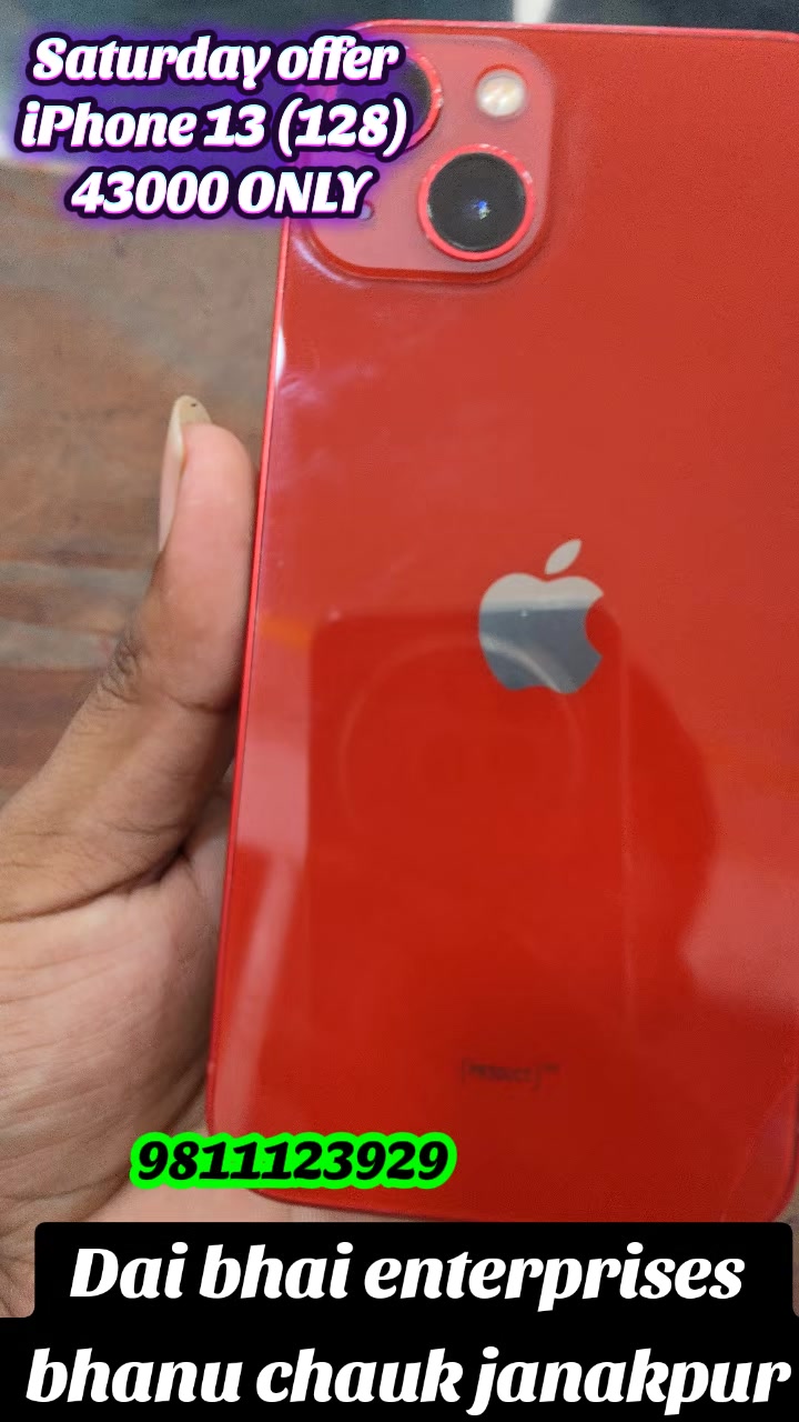 @Dai Bhai enterprises📲📲