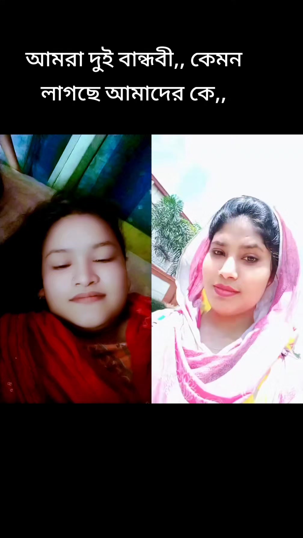 @ঝুমা ম্যাম