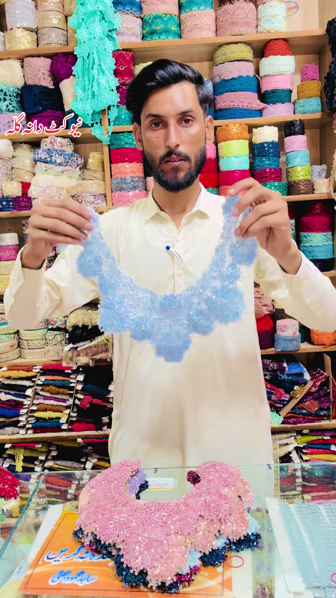 @ayan_lace_Quaidabad