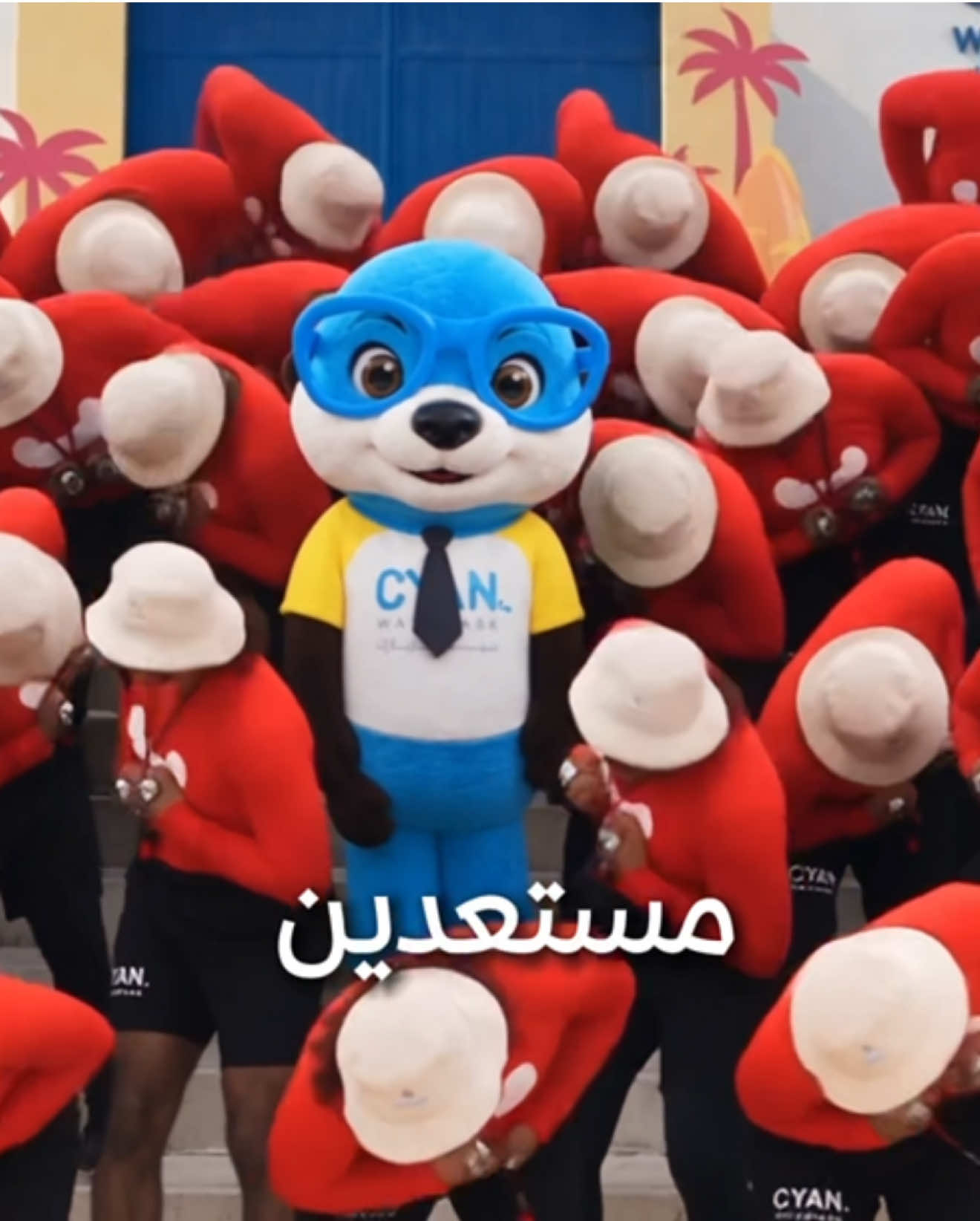 @Cyan Waterpark سيان واتربارك