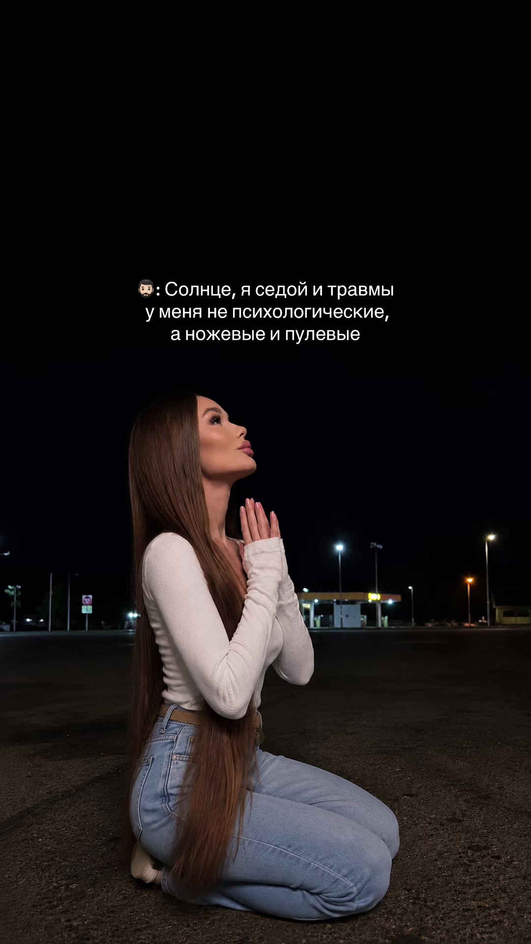 @Яна
