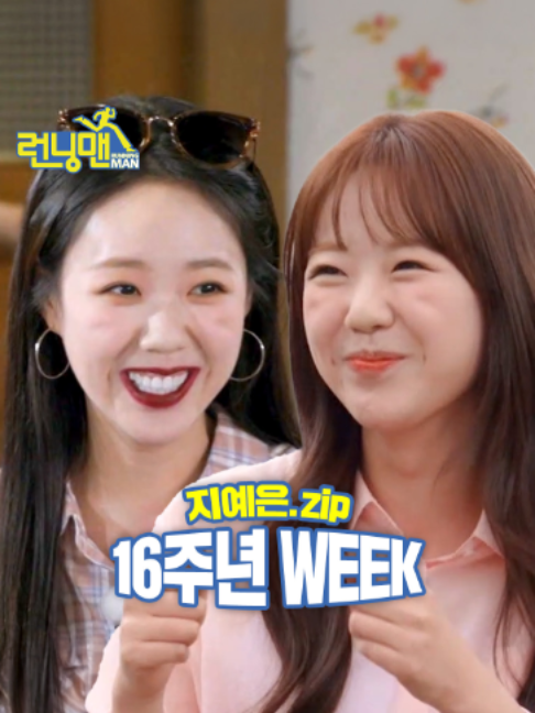 @SBS