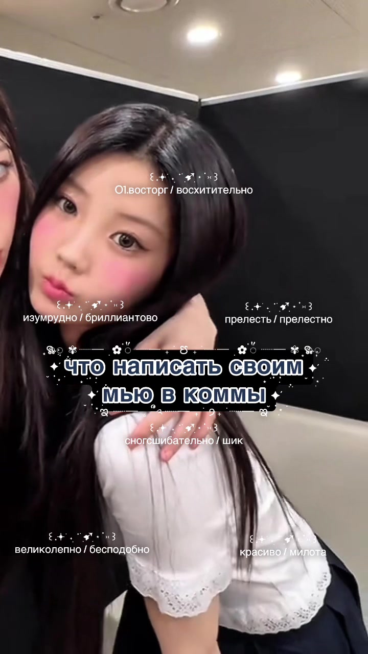 @фловер гарам