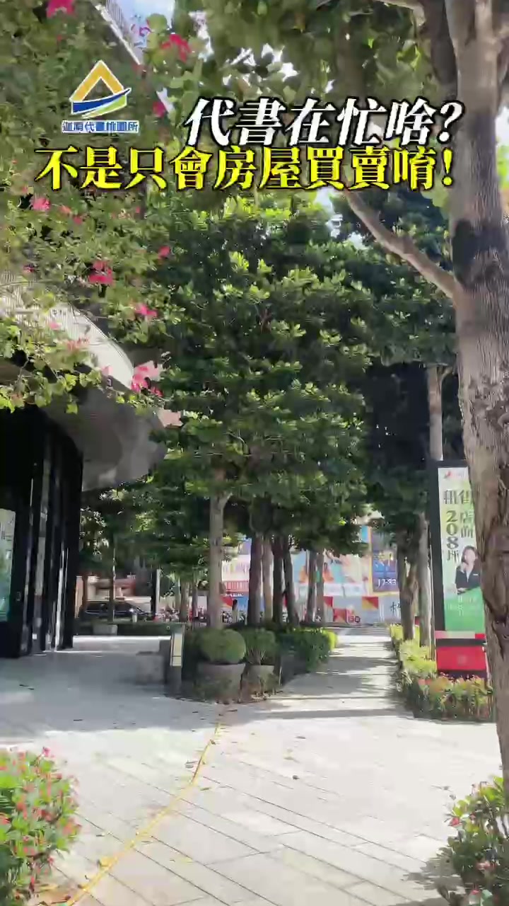 @簡代書