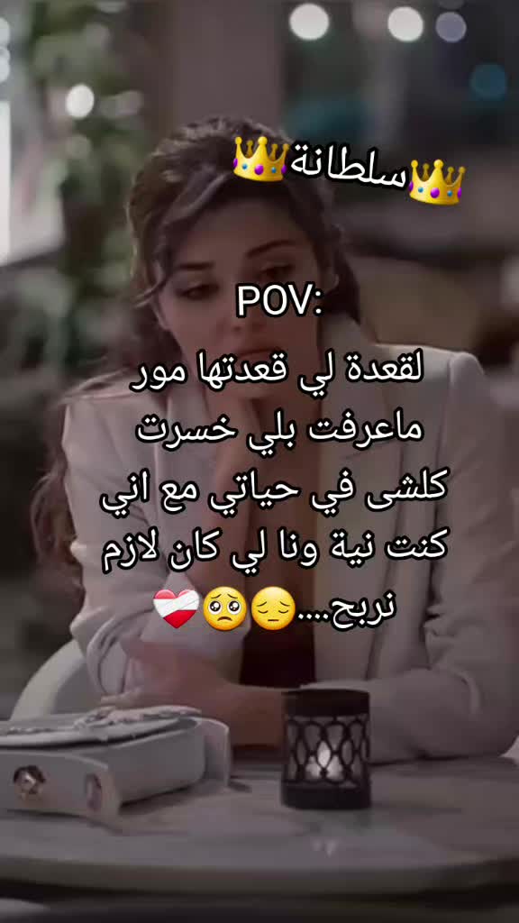 @🥀🖤👑 سلُطُآنْةّ آبْيَ👑🖤🥀