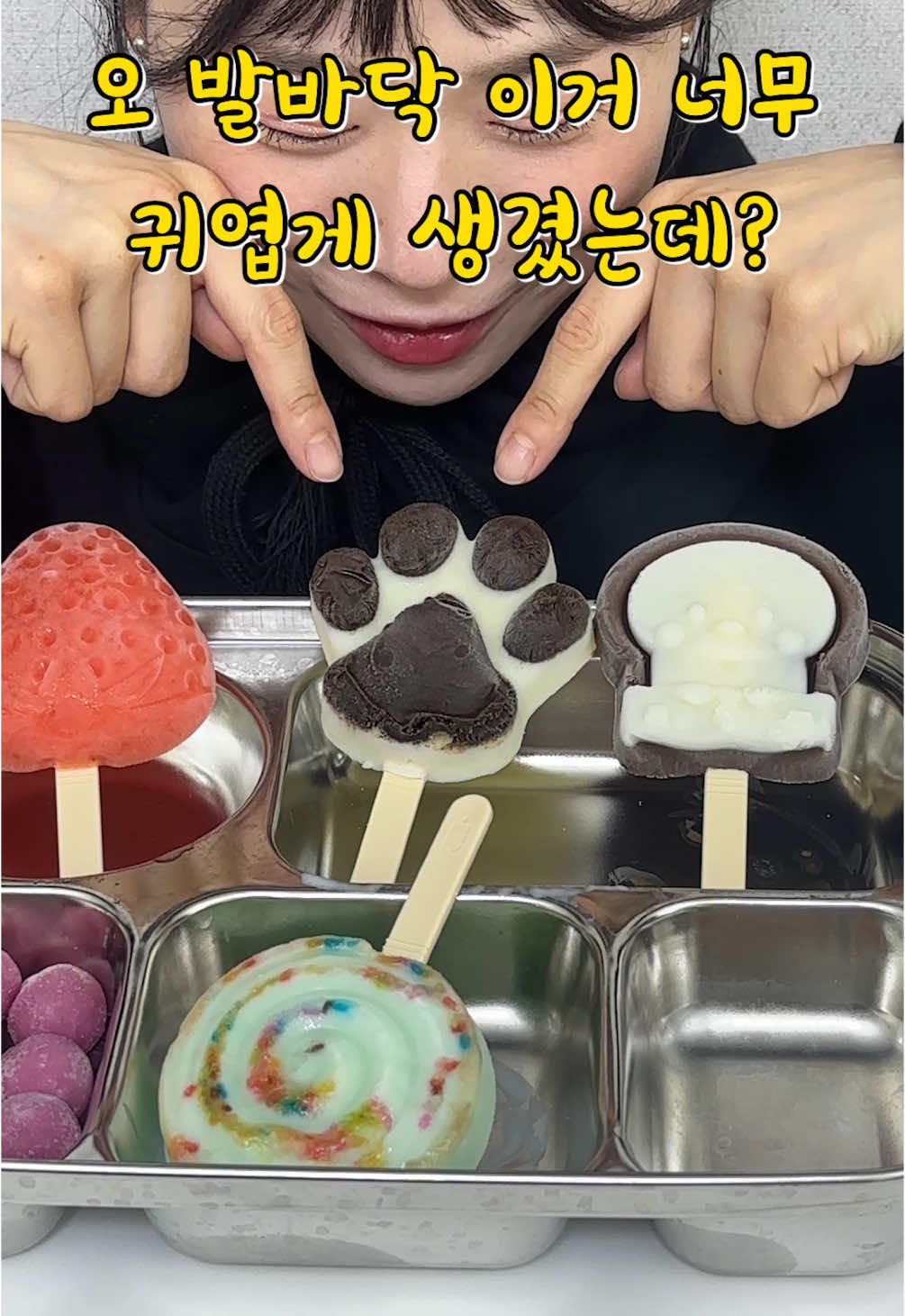 @인싸가족